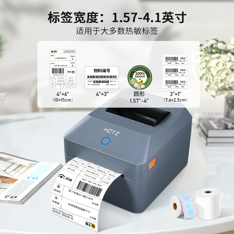 Printer Label Termal Bluetooth - Commercial Printing Network ulasan dan harga